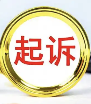 富照科技起訴嚴重拖欠貨款的惠州元暉光電、深圳萬方光華、深圳旭奕實業(yè)、深圳精創(chuàng)科技照明等公司